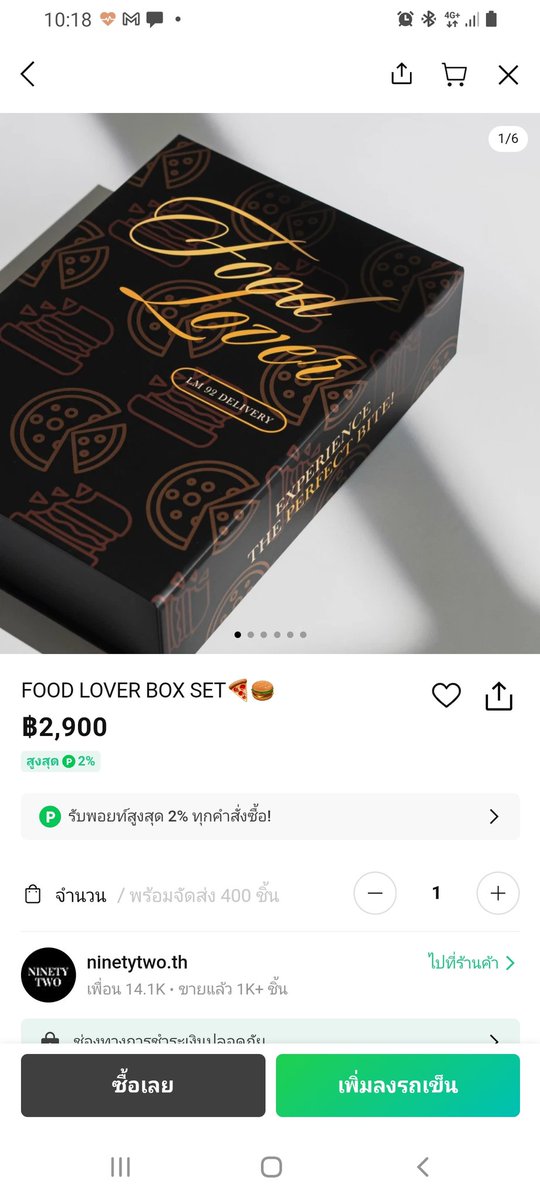 pnj1979's tweet image. วันนี้มีทริปไปสระรี แต่คุณแฟนเปิดขายสินค้าวันนี้พอดี ก็ต้องถึงขั้นจอดรถ Fกันไปเลยสิคะ "ภาระกิจสำเร็จ"เดินทางต่อได้🤭🌷🤟❤

#srchafreen 
#LMX92 #NINETYTWOp