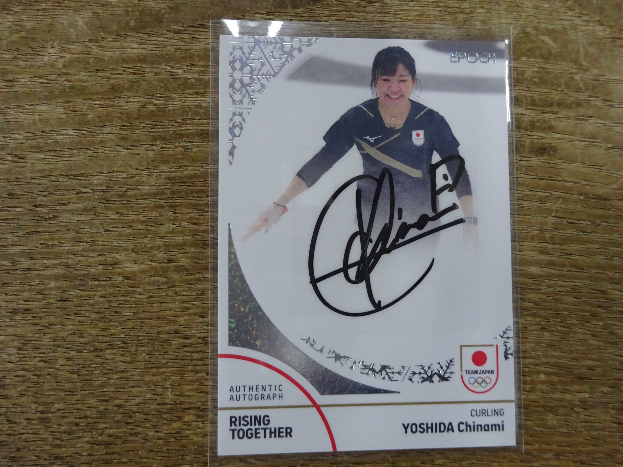 吉田知那美選手直筆サインカード カーリング オリンピック 日本代表 ロコ・ソラーレ 吉田知那美選手