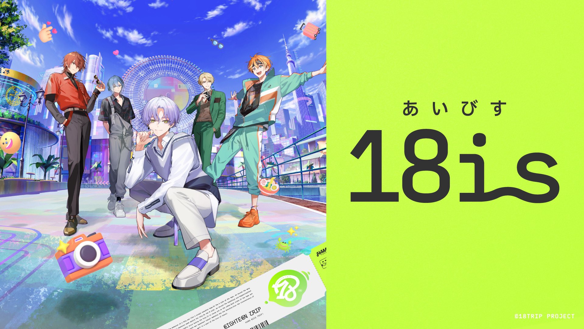 エイトリ 18trip 西園練牙 18is グッドラック グッドラック' | 【公式】18TRIP（エイトリ）