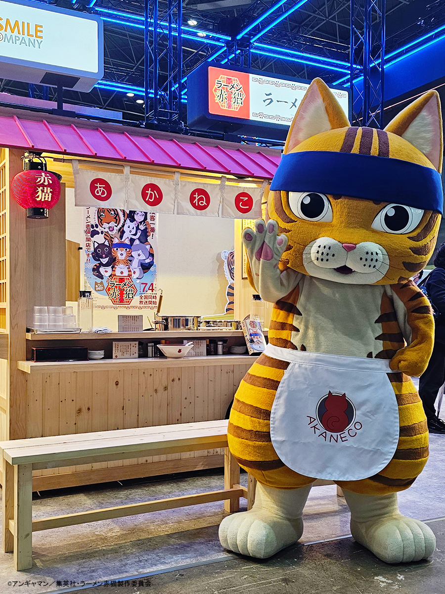 ラーメン赤猫 ラーメンぬいぐるみ 文蔵 滴る ラーメン赤猫 ラーメンぬいぐるみ 文蔵 滴る