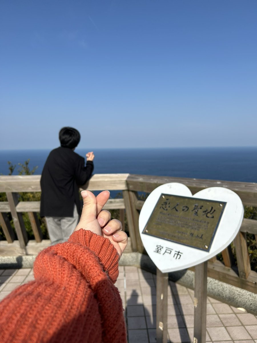 rinasm_'s tweet photo. 高知プチ旅行
大学生活よくがんばりました💮💯 https://t.co/MY61bz9RLl