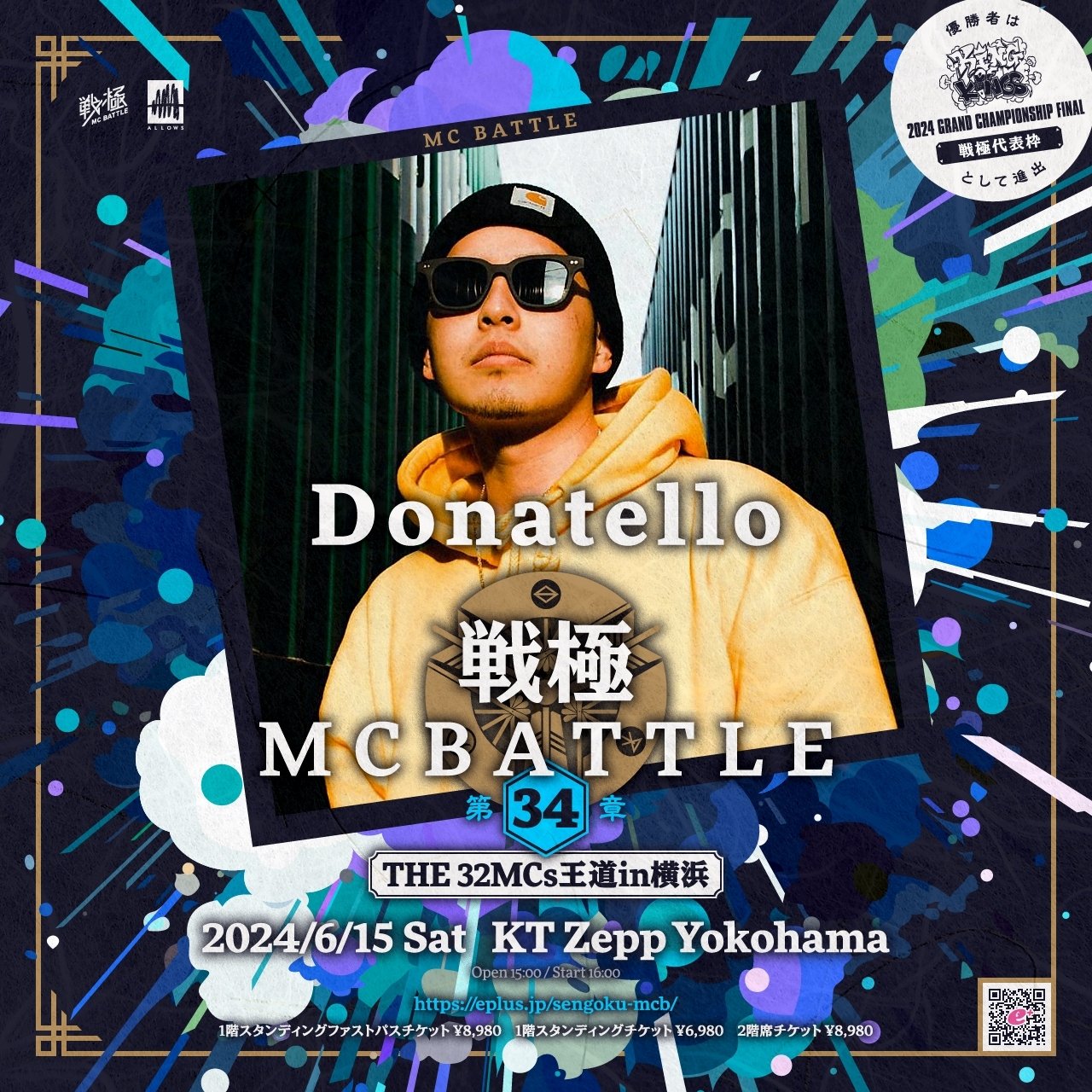 ダンケルク('64仏/伊) 6月15日 戦極MCBATTLE第34章 ｰThe 32MCs王道in横浜ｰ KT Zepp