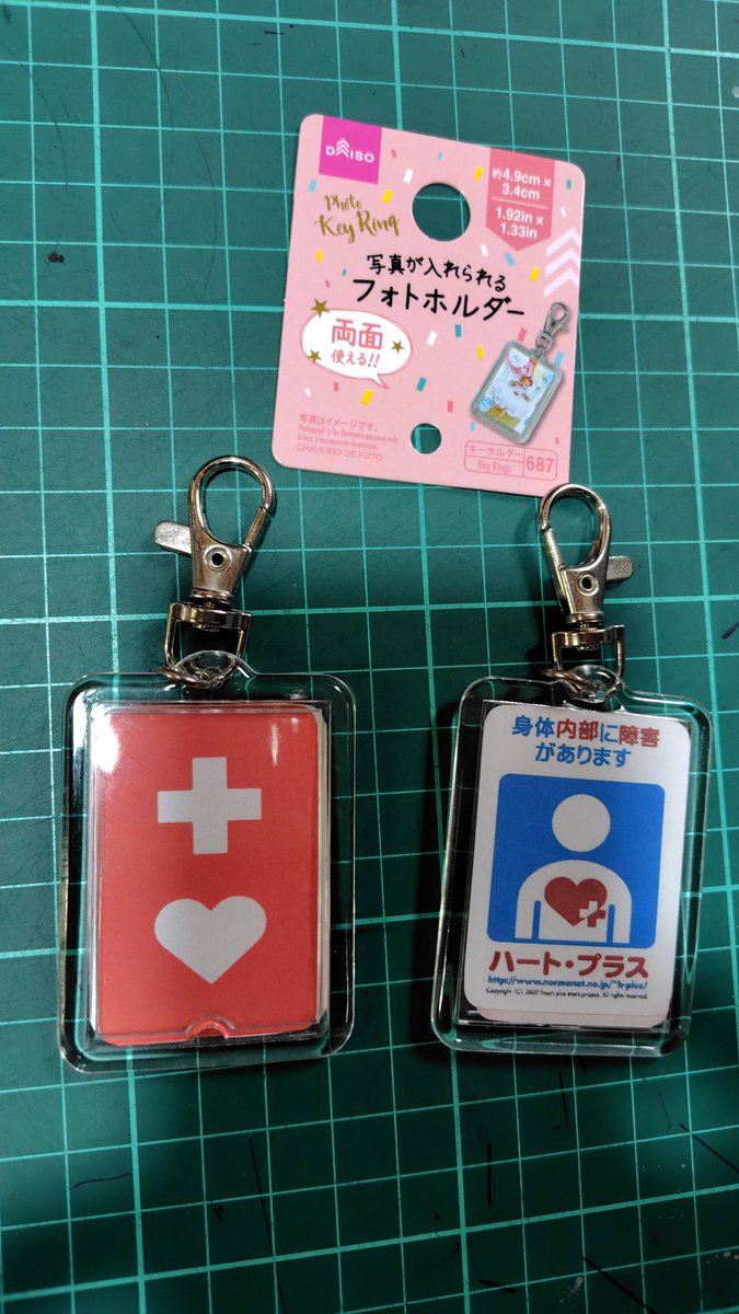 かるた パーマン ベルマーク 10話分 Ⅷtti on X