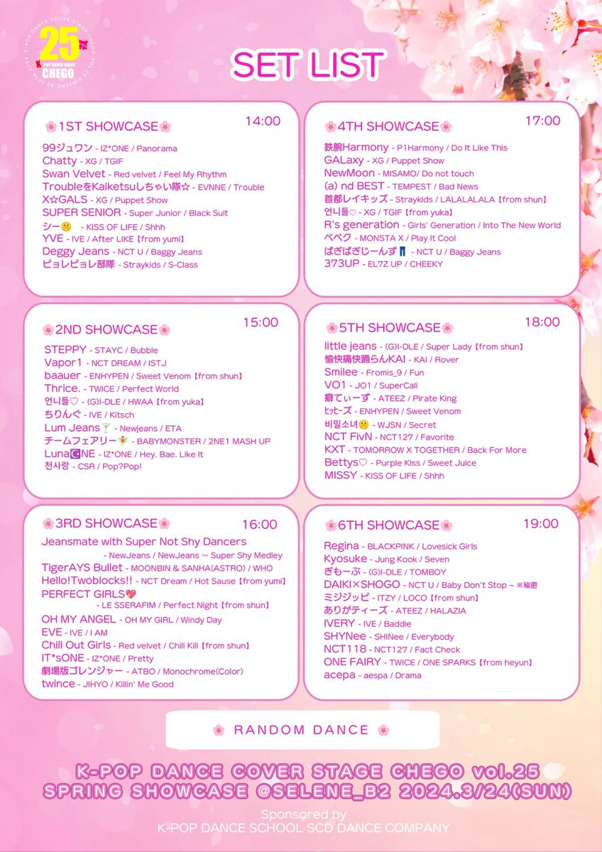 atz_210327's tweet photo. ［📣］告知

明日、3/24
癖てぃーずラストステージ🌸
ちぇごにてPirate King披露します！

癖てぃーず、初ステージから約3年経ちました！

まだまだ、ラストステージという実感が湧きませんが、全力で挑みたいと思います
楽しいステージになれるように頑張ります、ラストに応援よろしくお願いします🏴‍☠️ https://t.co/y0ro508z1x