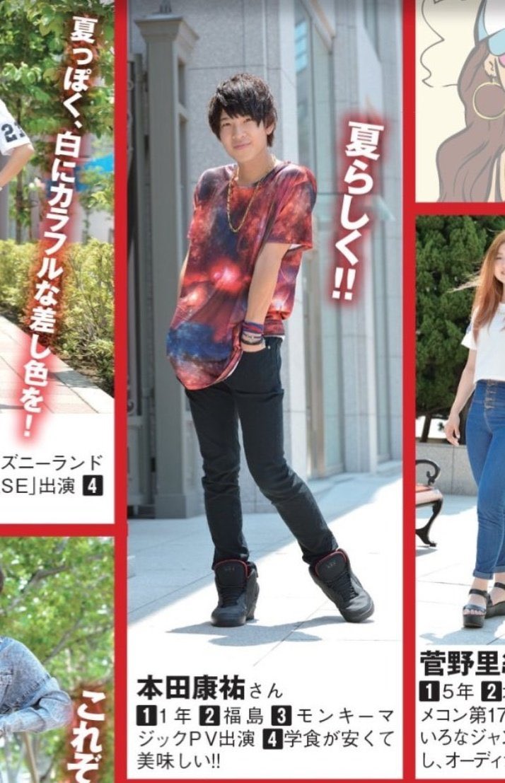 このTシャツについて色々聞かれたのでお答えすると、令和6年に買った