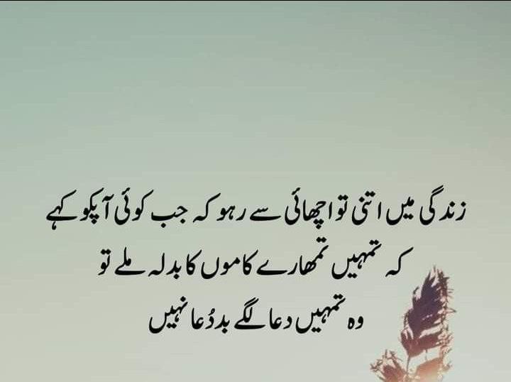 zee0778's tweet image. Aslam o Alikum
GOOD Afternoon
X hero's,,
#HappyPakistan #SaturdayVibes