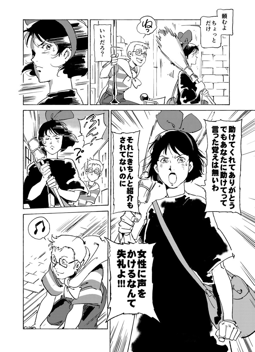 針井 佑 tweet media