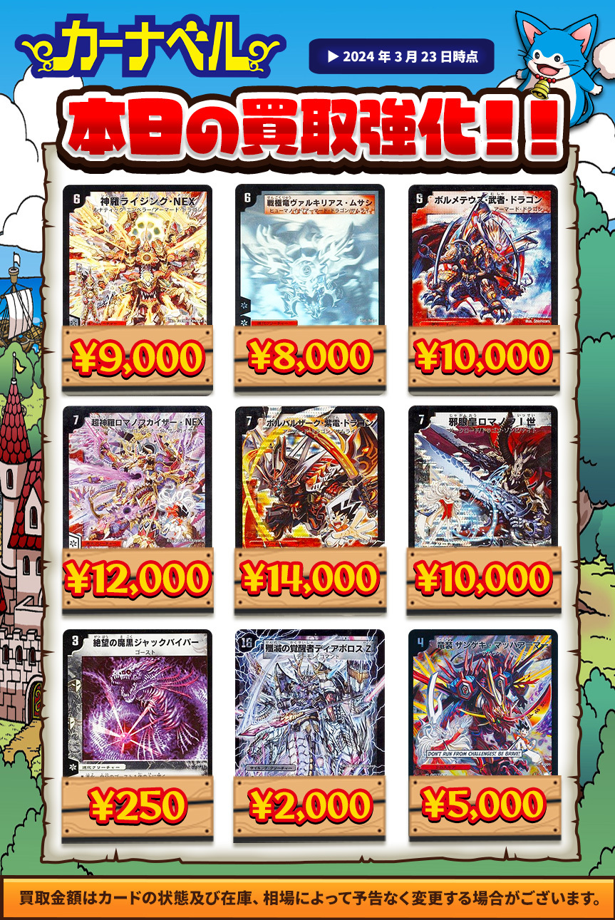 戦極竜 ヴァルキリアスムサシ シークレット ホロ
