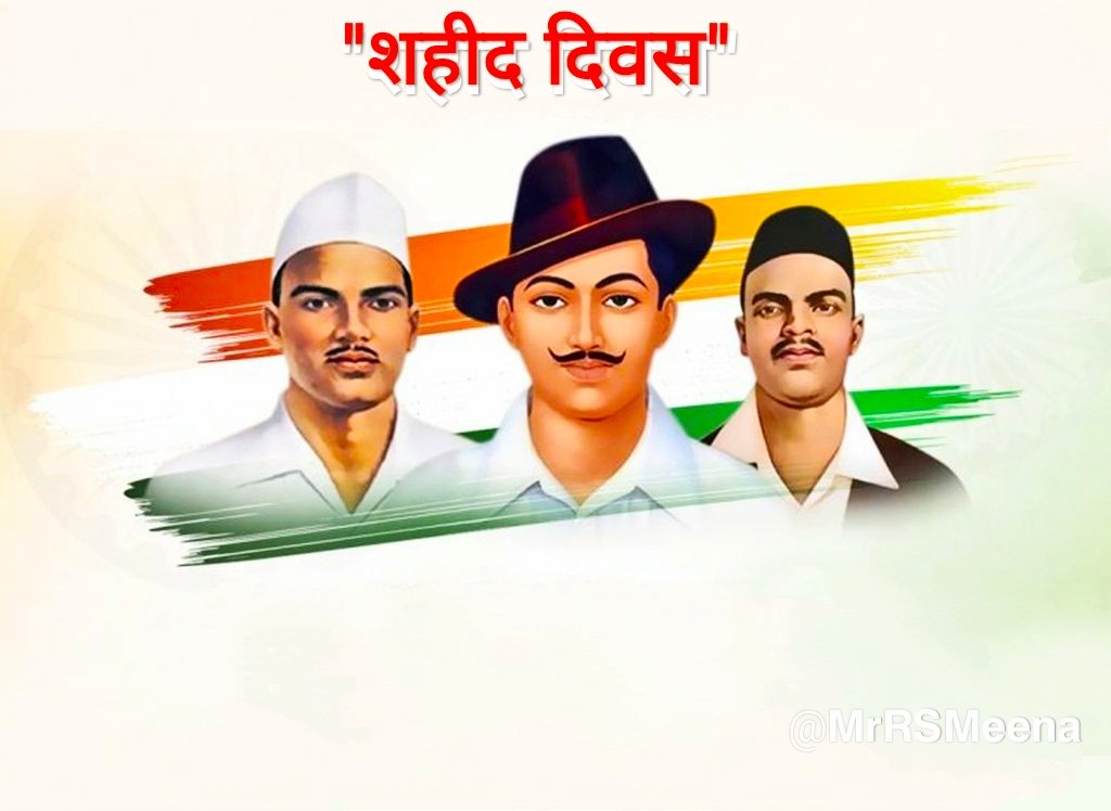 शत-शत नमन 💐💐🙏 जय हिन्द 🇮🇳❤️🙏 #शहीद_दिवस #ShaheedDiwas2024