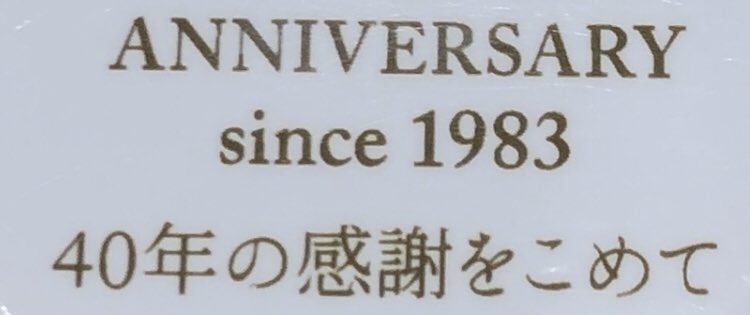 pace337's tweet image. とある場所で見た缶バッジ。