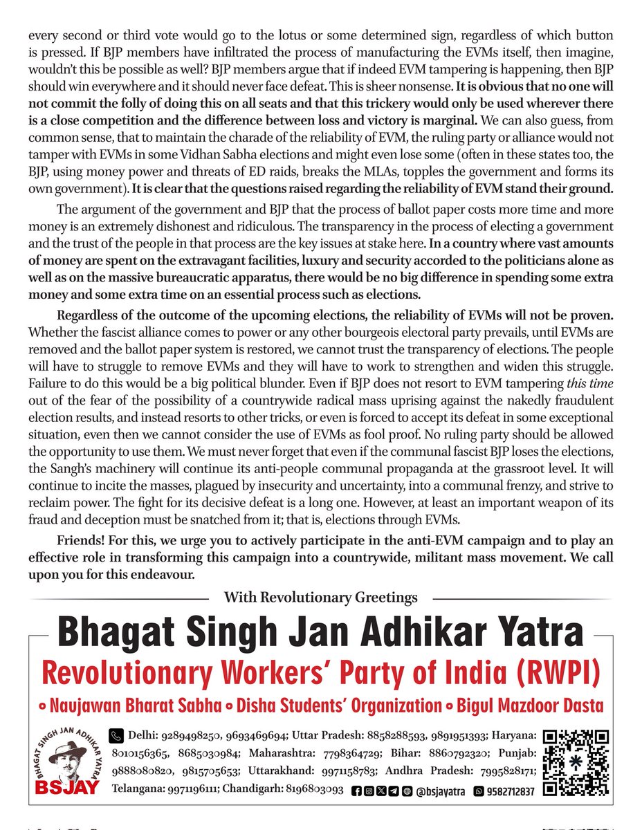 A special campaign under ‘Bhagat Singh Jan Adhikar Yatra’
Remove EVMs!
Come Forward to Safeguard Your Fundamental Democratic Right!
Organize a Countrywide Movement for Transparency in Elections!

#ElectoralBondsCase #ElectoralBondScam #banevm2024 #EVMBAN #BJPGovernment  #LokSabha