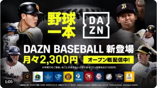 ludobzor_japan's tweet photo. ／
リリーフがまた強固に
＼

最後は158キロ
ゲラが1回無失点2K締め

⚾プロ野球 (2024/3/23)
🌸オープン戦 阪神×オリックス
📱https://t.co/F0xouW7vRs
#プロ野球 
#hanshin https://t.co/wpDZSiulzU