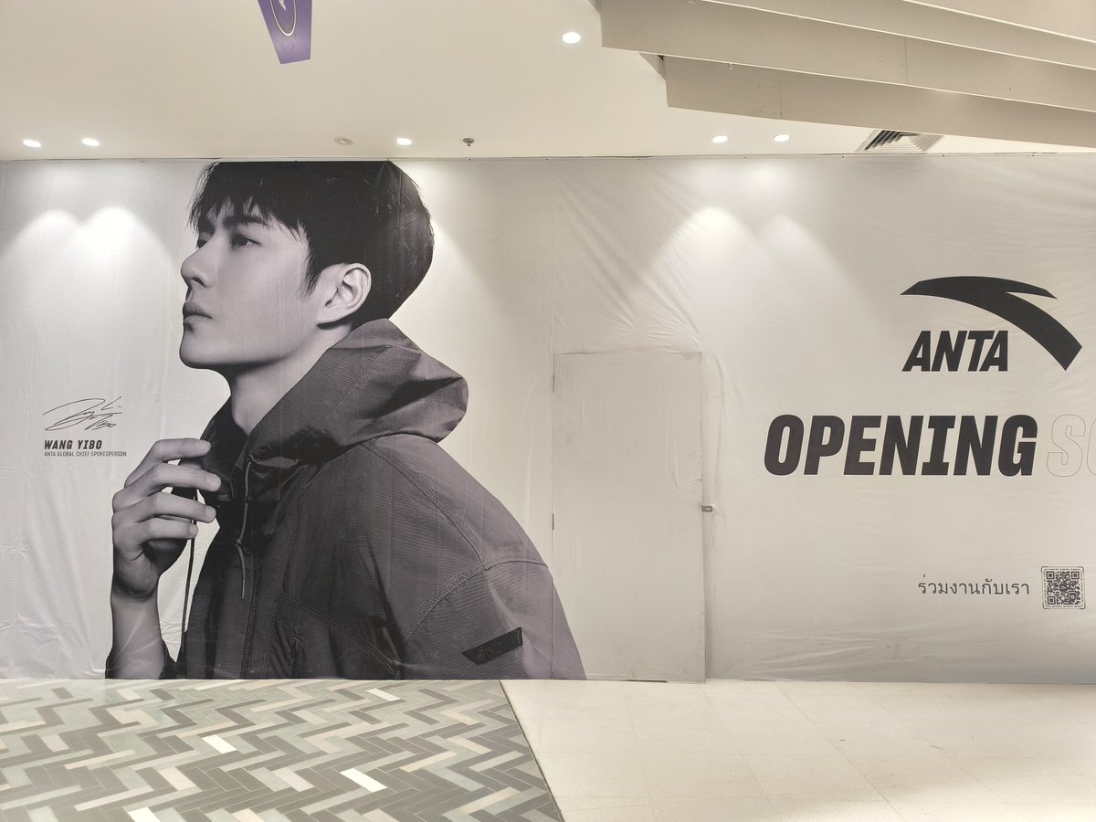 บางแคจะมี anta ละจ้าาาา ไม่ต้องไปไกลแล้ววววว มาถ่ายรูปกันได้น้าาาาา
#WangYibo #WangYibo_WarofFaith 
#WangYibo_FormedPoliceUnit 
#wangyibo_anta