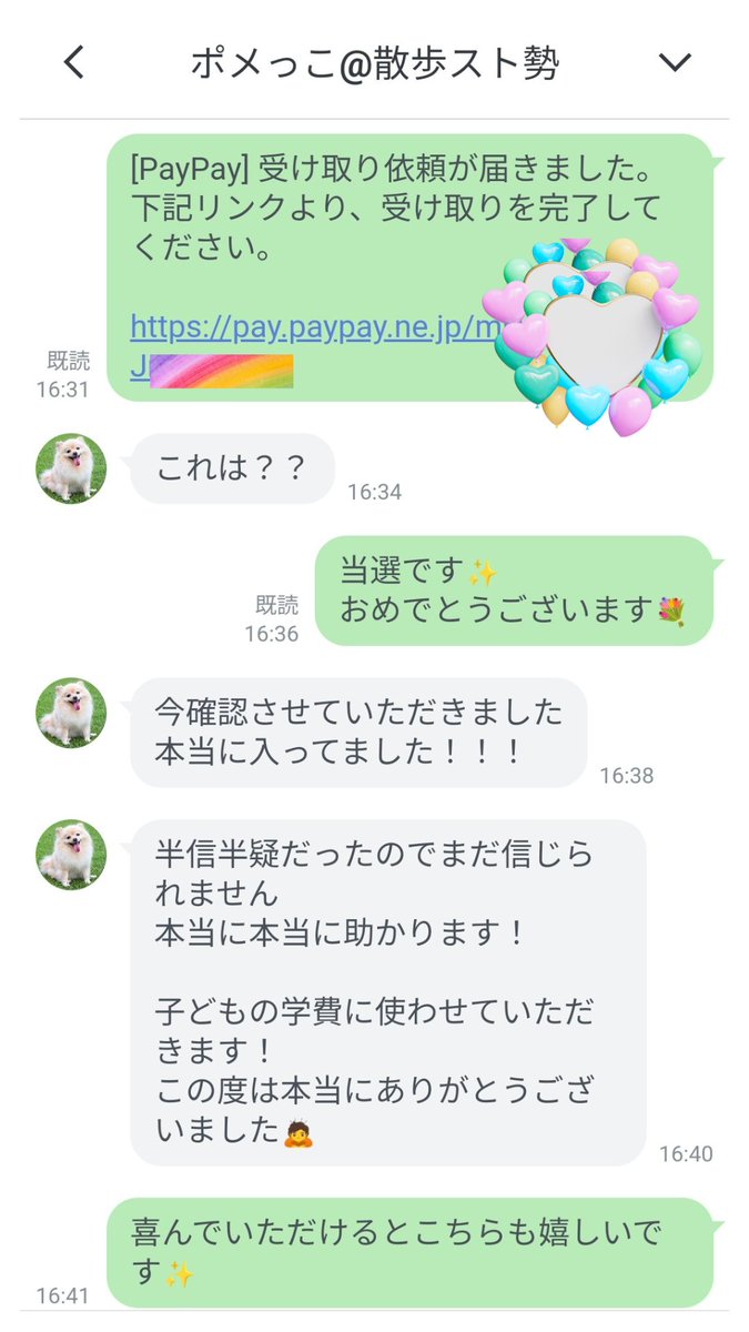 AlliMari13's tweet photo. 受取りたい方は参加条件をチェックしてね！

💐参加条件💐
❶いいね
❷リツイート
❸フォロー

「通知ON」と「LINE追加」で当選率アップ↗️ https://t.co/QaK9Lf3N8M