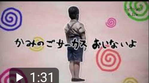 こどもつかい 豪華版('17「こどもつかい」製作委員会)〈初回限定生産
