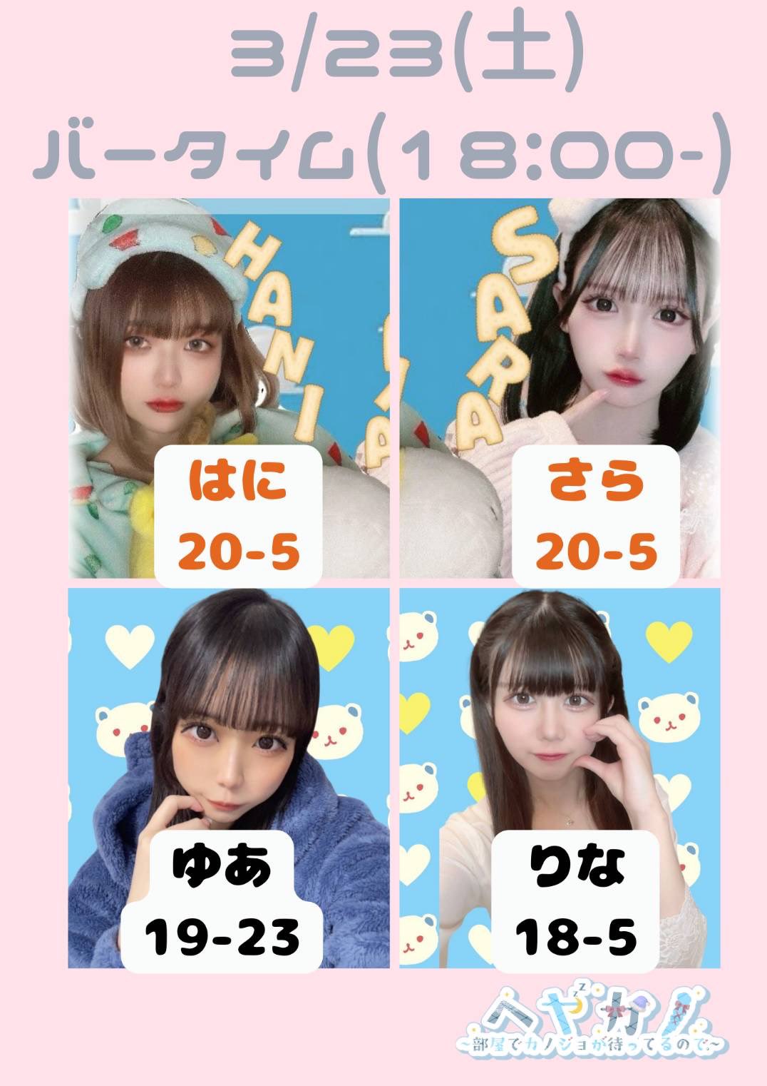 サラ様♡ありがとうございます♡ 星川サラ🌟Sara Hoshikawa on X: 