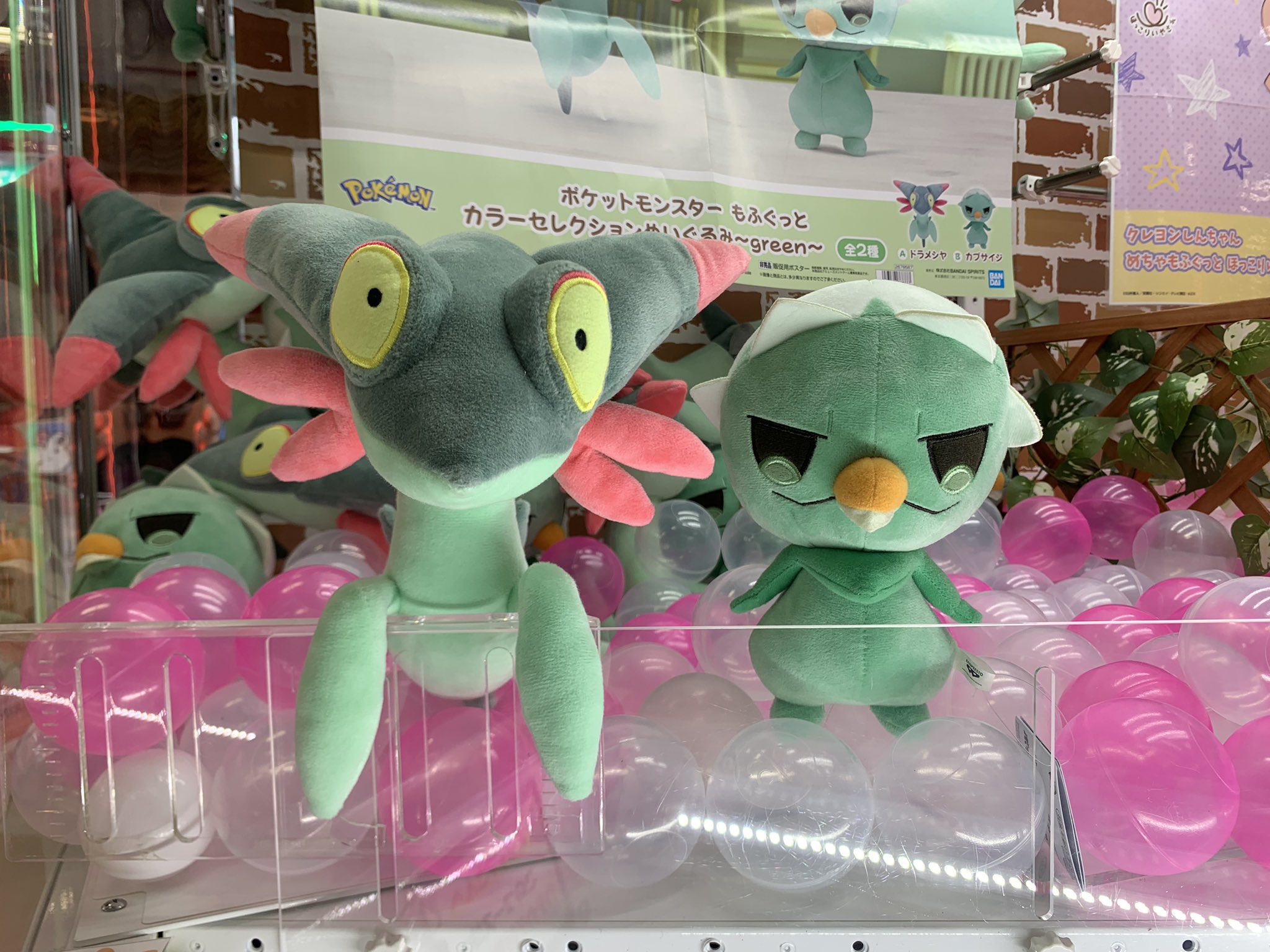 ゆうゆうパーク イオン福岡東SC店 on X: 