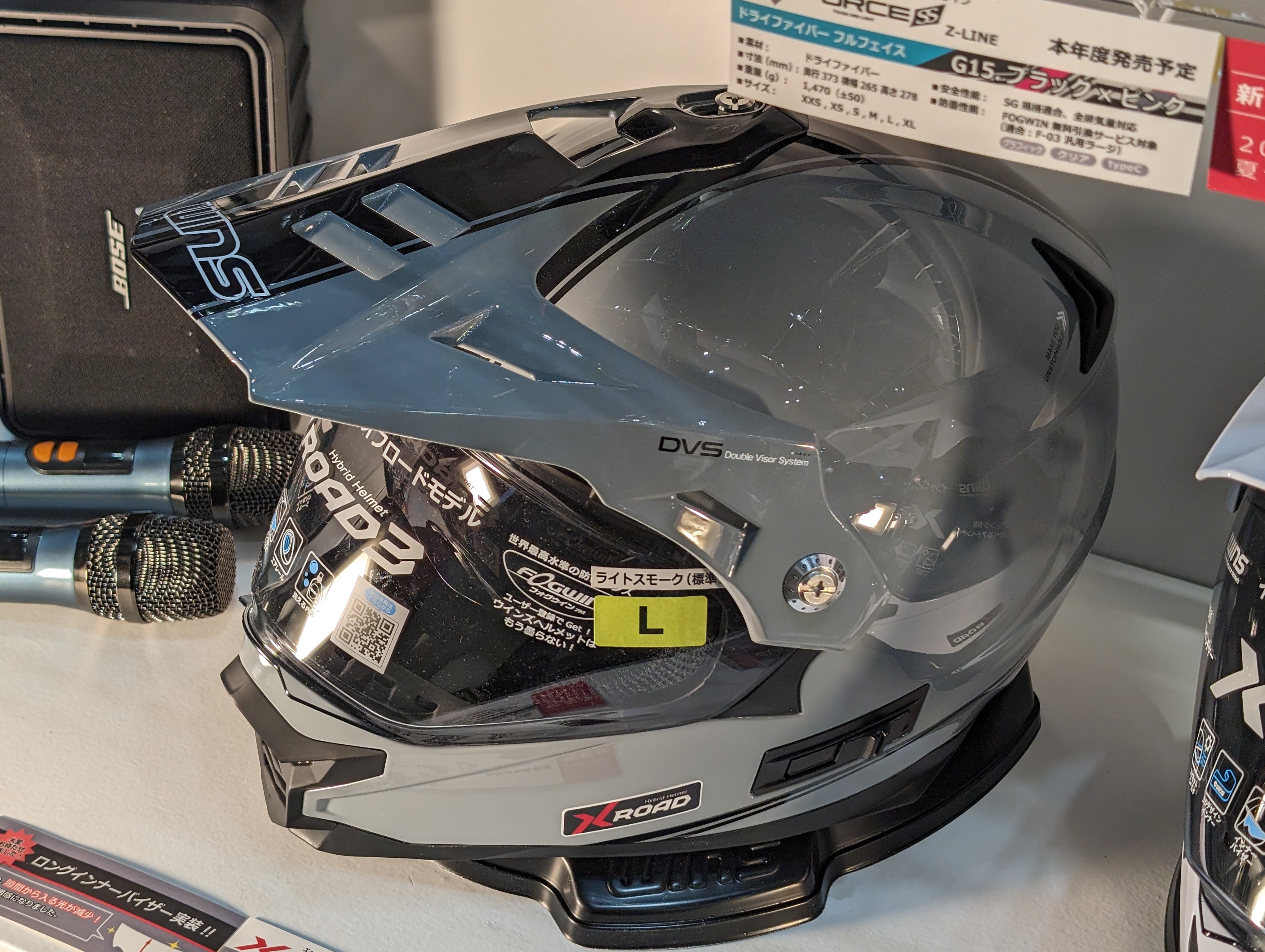 ウィンズジャパン　X-road3 イエローグレー Amazon | ウインズジャパン〔WINS JAPAN 〕X-ROAD 3 FREERIDE