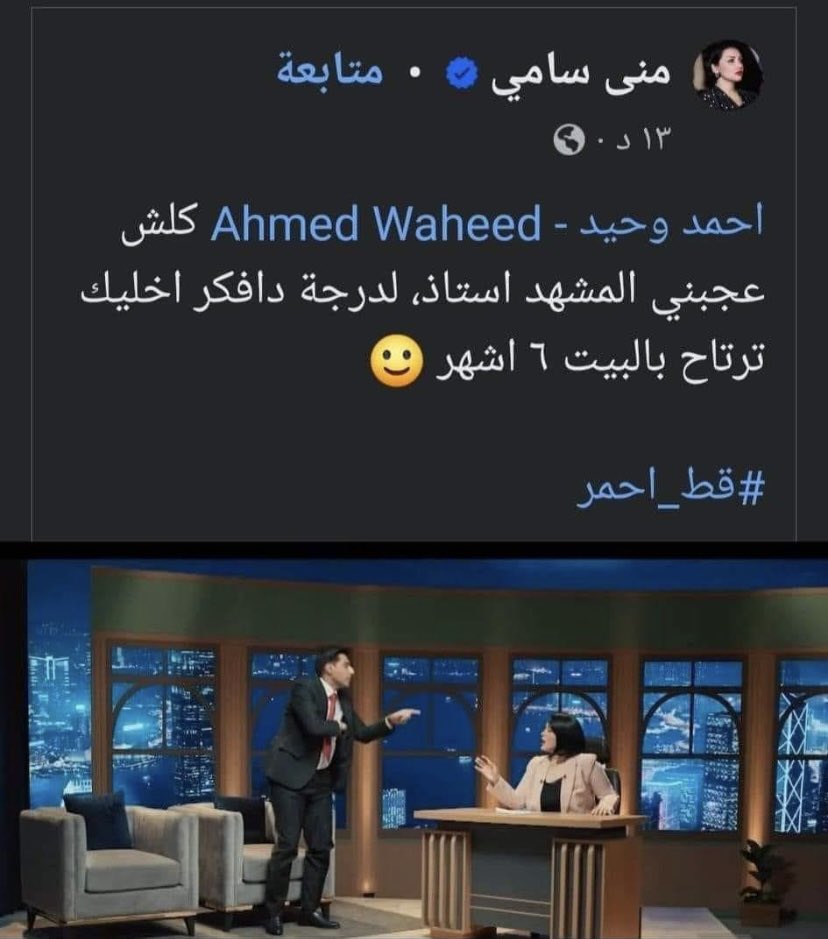 عزلت الوزراء والقضاة وتحكمت في الجيش.. حين حكمت الجارية شغب دولة العباسيين
 لم تتدخل شغب في شؤون الوزارة والقضاء فحسب بل وطوعت قادة الجيش العباسي لنفوذها وسطوتها وكانت السبب في إشعال الفتنة 
خلصنه من الرفيقات صار عدنه اعلاميات الإطار