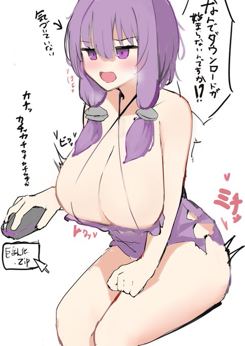 ゆかりさんが念願の巨乳化パッチをゲットして、早速自分にダウンロードし始めたんだけど、何度もクリックしてるけどダウンロードが始まらないのよね。

まぁクリックする度にちゃんと大きくなっていることに気づいていないだけなんだけどね… 