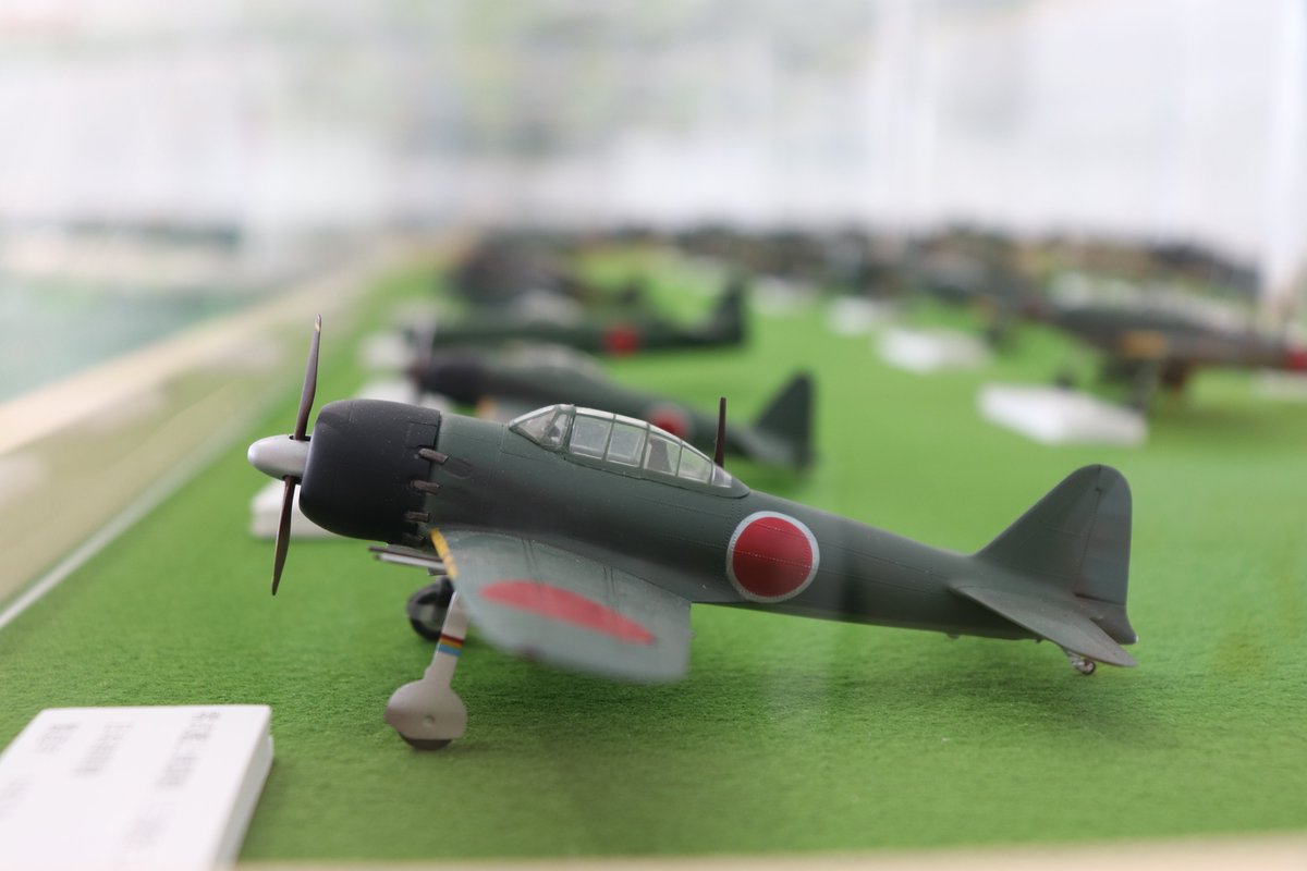Amazon | プラッツ 1/144 大戦機シリーズ 日本海軍 局地戦闘機