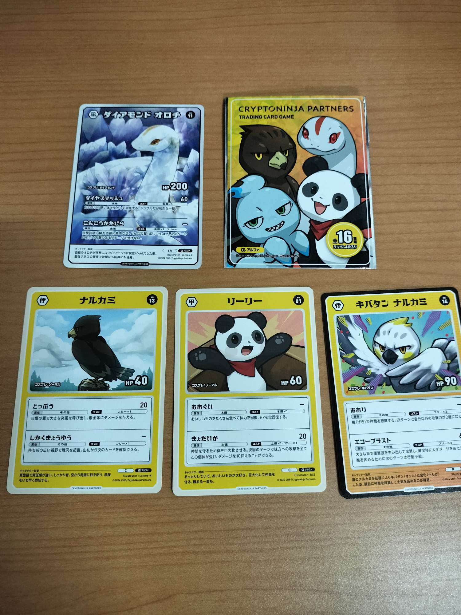 CNPトレカ 銀座456 限定商品 【公式通販】