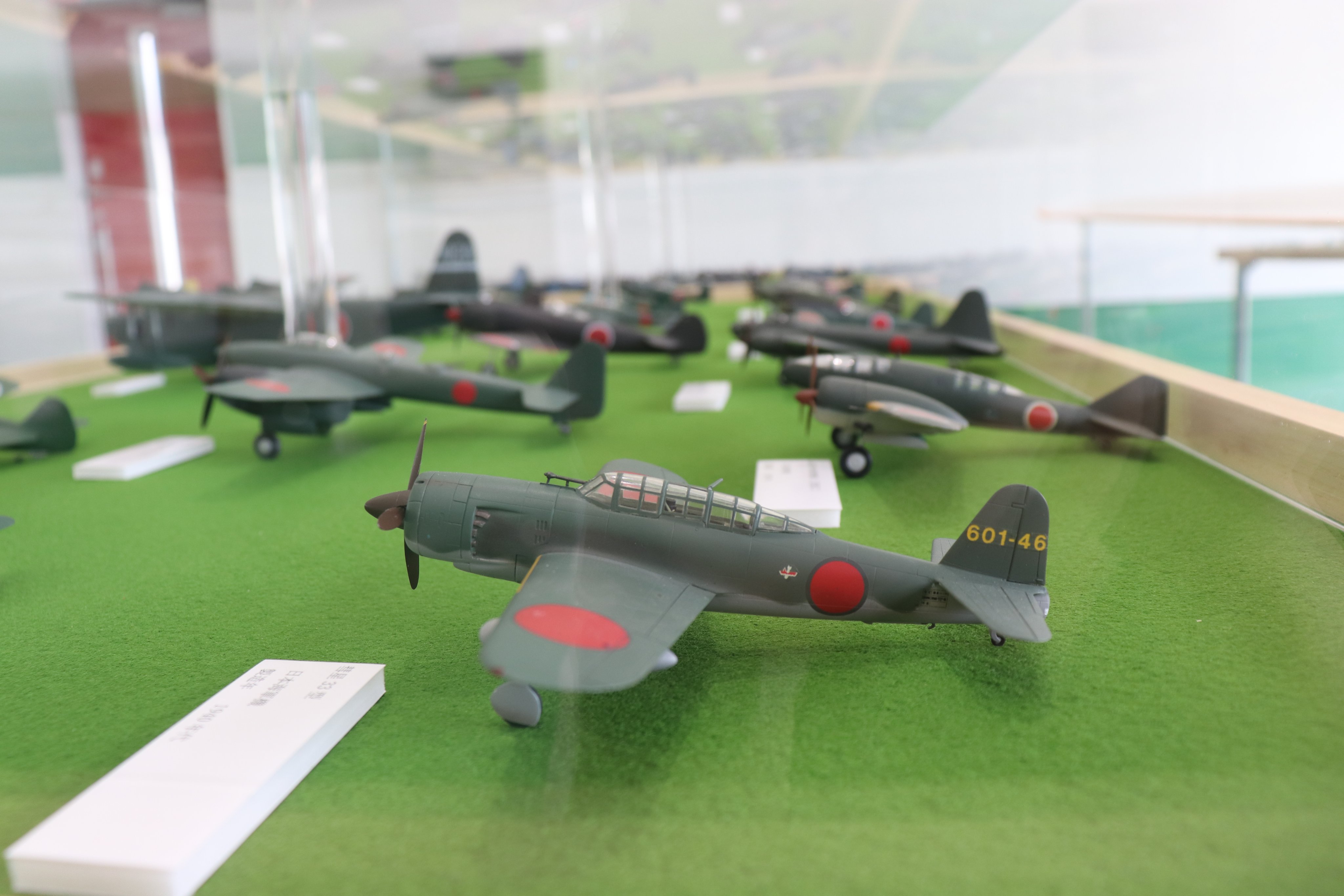 Amazon | プラッツ 1/144 大戦機シリーズ 日本海軍 局地戦闘機