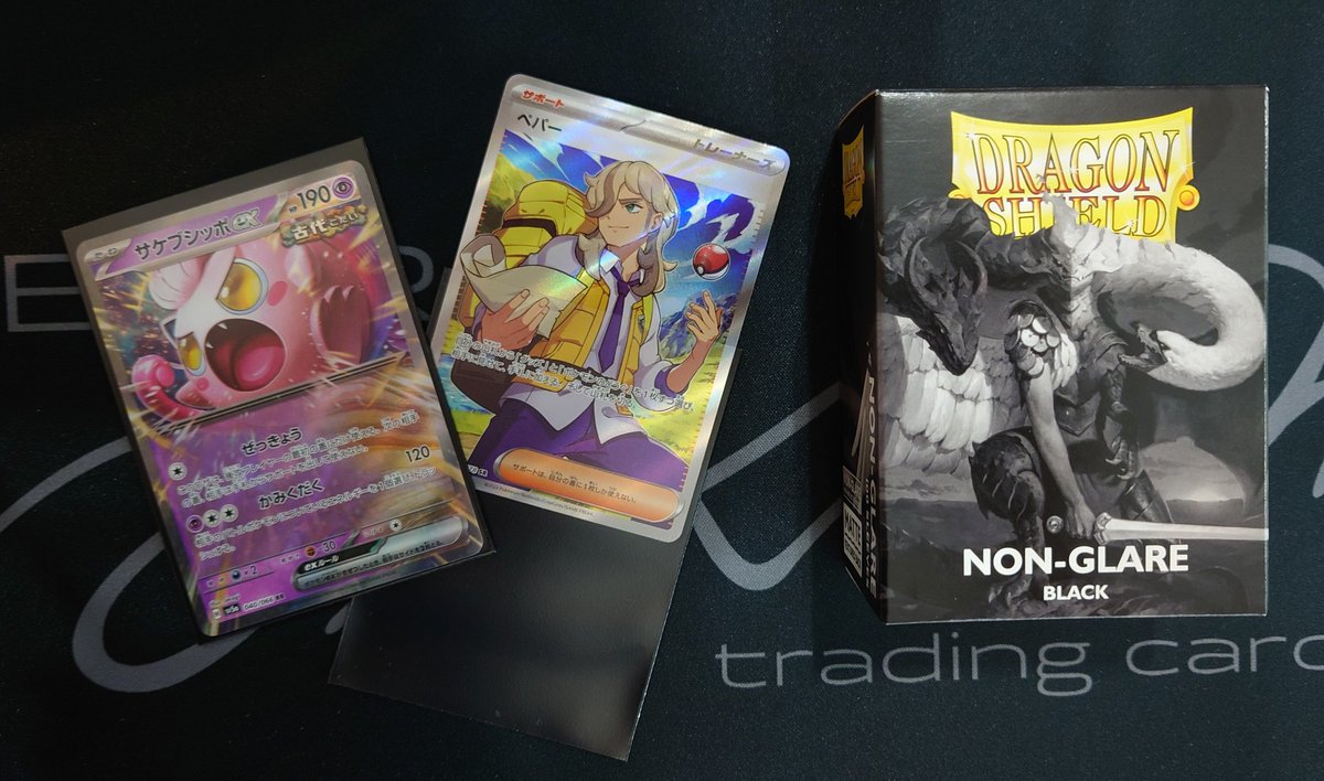 K*a様 新品・未開封 ドラゴンシールド ノングレア ブラック 2個セット Amazon | ドラゴンシールド カードスリーブ ノングレア マット 100枚