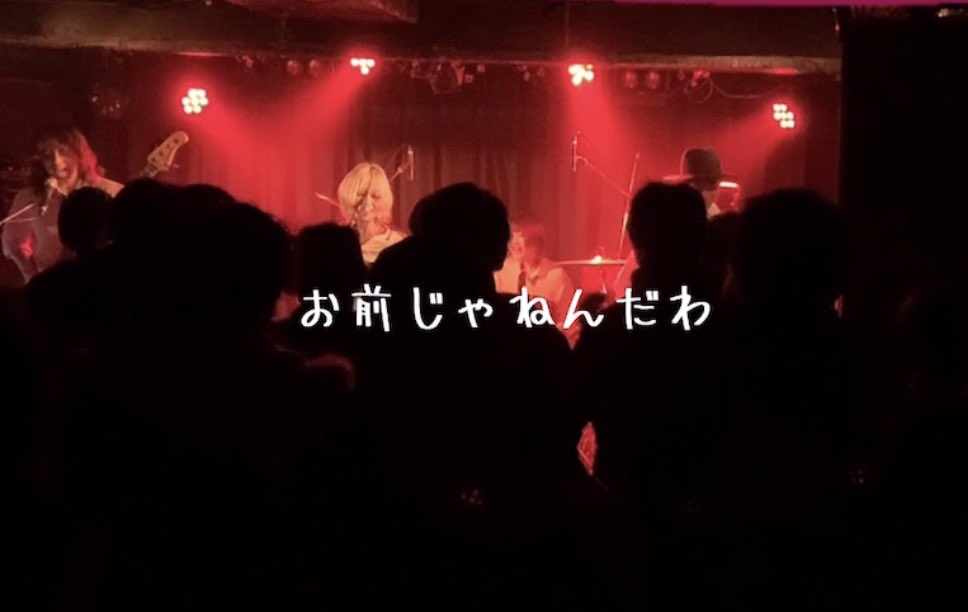 お久しぶりのこっそりツイート...

本日、21時より
ルピナスロック1部ライブ映像
インスタのリールにて公開していきます。
是非見てください

⇒ instagram.com/ha_ku_mei?igsh…

 #hakumei