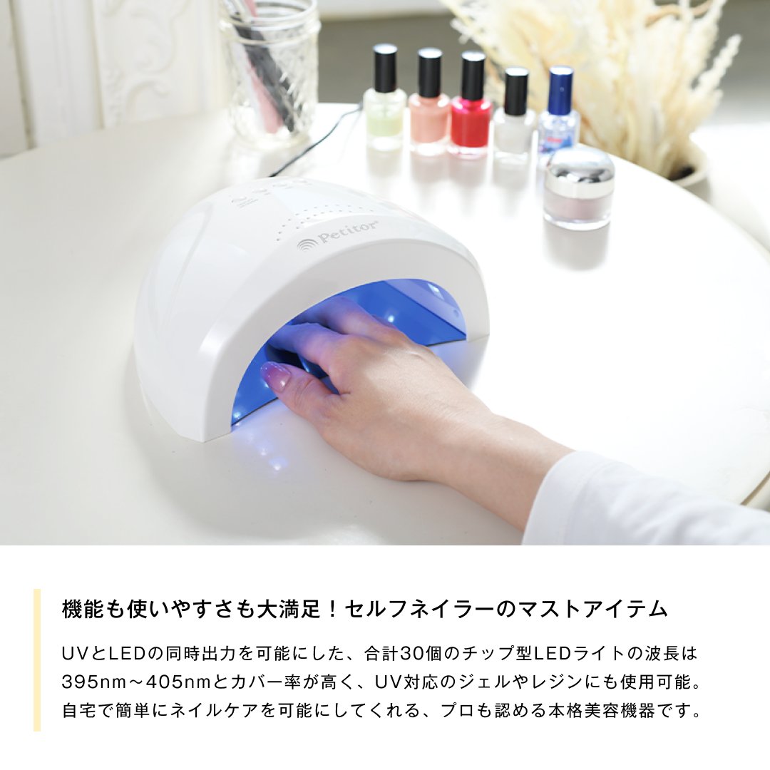 pococe's tweet photo. ✦ 𝟎𝟐
機能も使いやすさも大満足！
セルフネイラーのマストアイテム【petitor】

プロのネイリストからセルフネイラーまで、幅広く愛用されるビューティーブランド「petitor」のジェルネイル用UV/LEDライト「ピュアシャイン」

𝐏𝐨𝐜𝐨’𝐜𝐞 𝐰𝐞𝐛でチェック🕊️
https://t.co/ZYelOG0fU5 https://t.co/qbWJTVLUZz