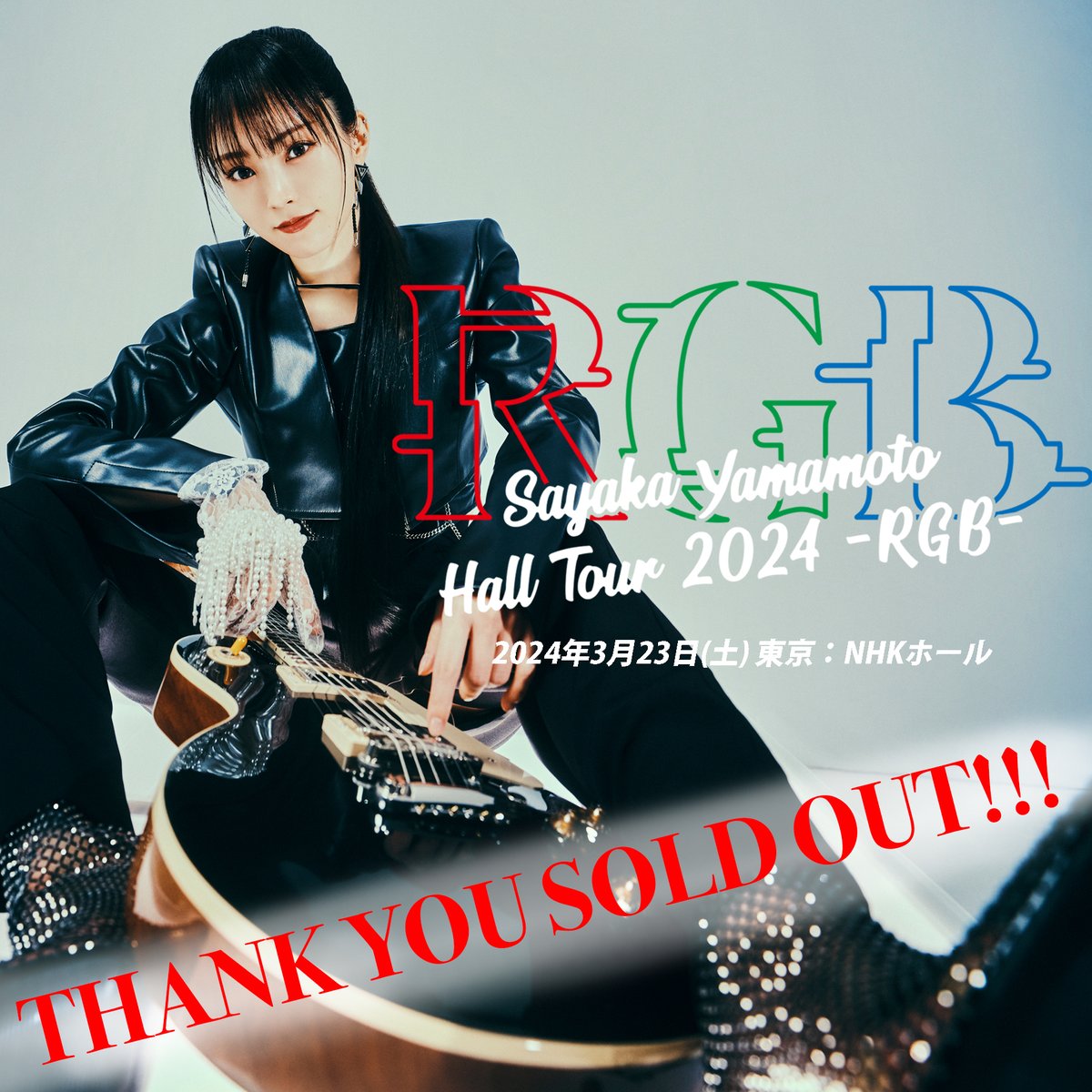 SY_official_'s tweet photo. 完売御礼‼️
皆様ありがとうございます🙇 https://t.co/gJeEMlqXiJ