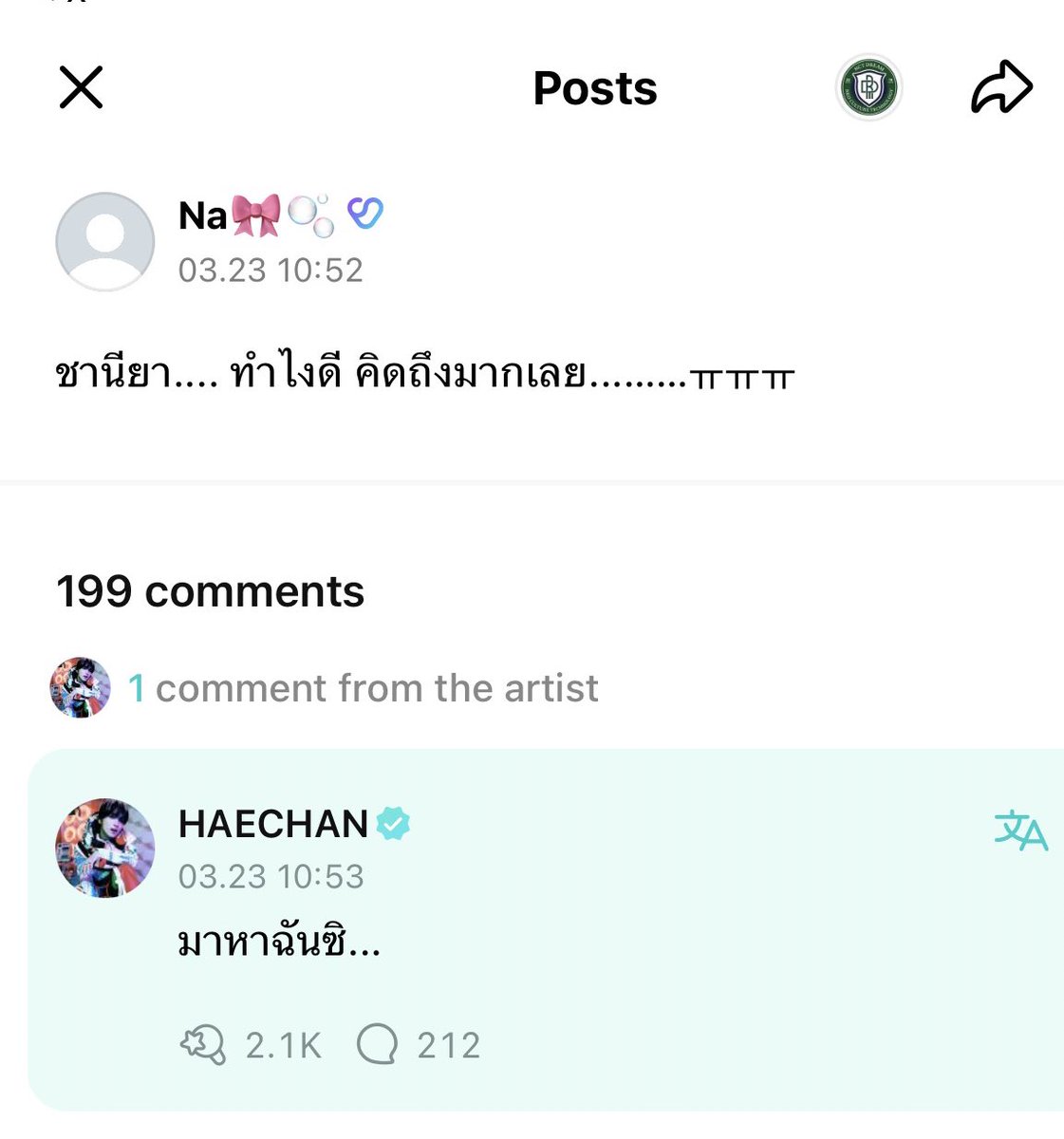 fullsunnie —taste tweet media