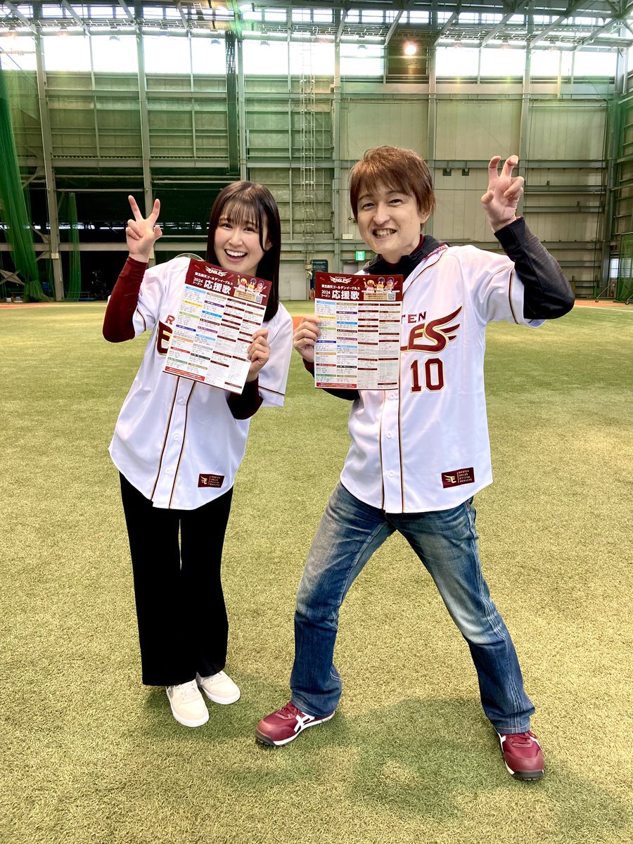 YusukeYanagi's tweet photo. 本日はプレオープン🏟️

イベントリポーターの紗花さんと
応援練習会のMC＆歌のオジサンでした🎤

一緒に歌ってくださったみなさん
ありがとうございました〜‼️🤗

#RakutenEagles https://t.co/qfB5LJ2kmf