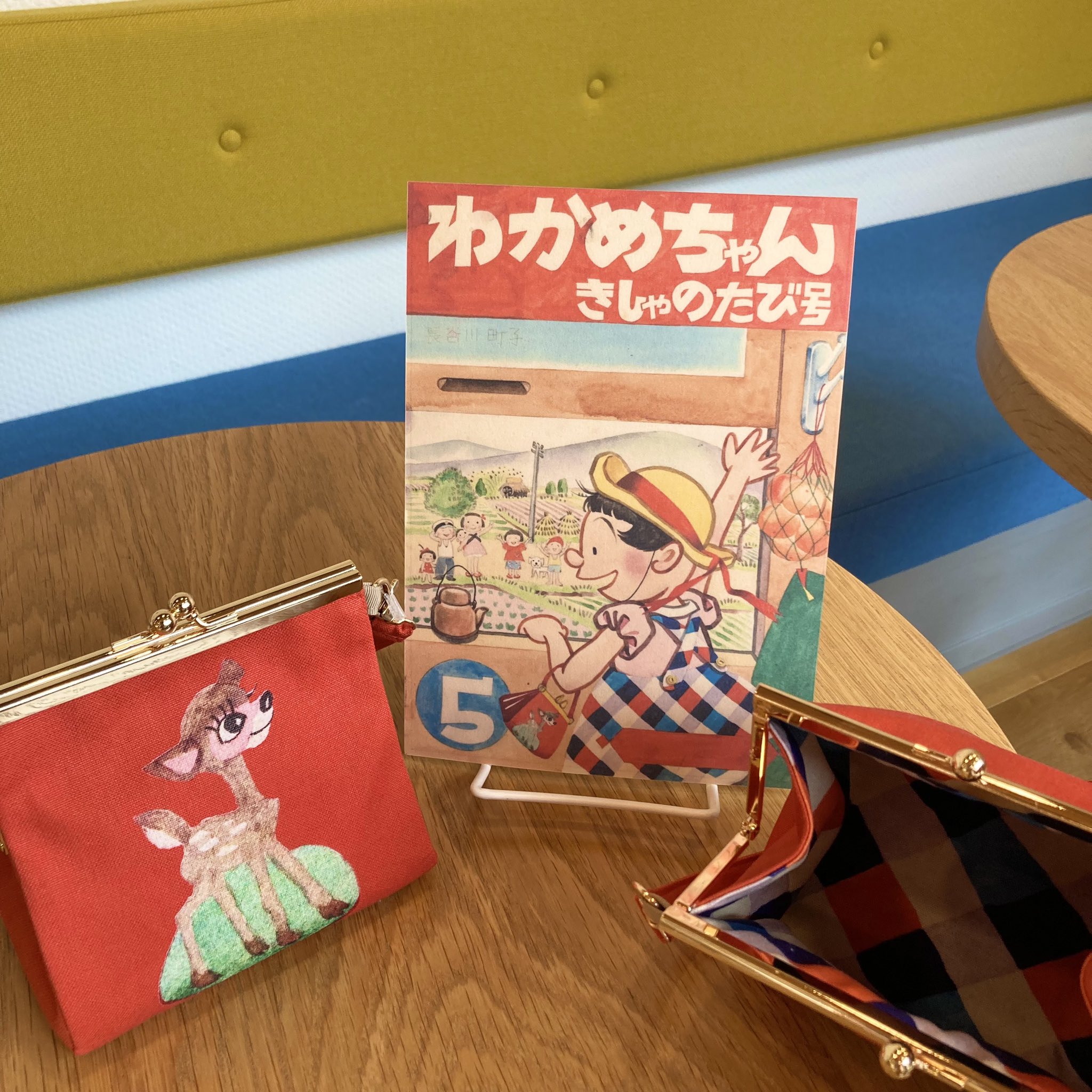 当店在庫してます！ 購買部・喫茶部 長谷川町子記念館 on  X: その他