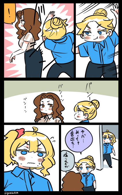 目撃したフロリダちゃん日記です。 