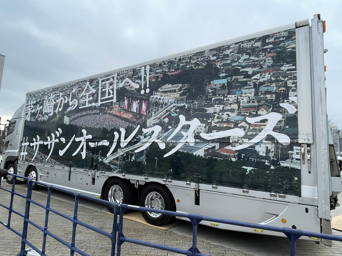 Lamplit_'s tweet photo. #サザンオールスターズ
#サザントラックを探せ https://t.co/t85C8DFTYq