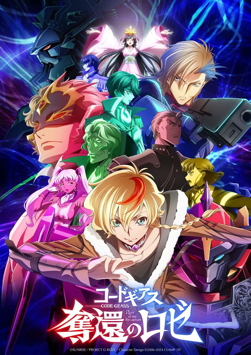 animetv_jp's tweet photo. Code Geass: Rozé of the Recapture is coming to Disney+ worldwide from late June!

✨More: https://t.co/GQ6aP0ByD9 https://t.co/fcjia3XBY6