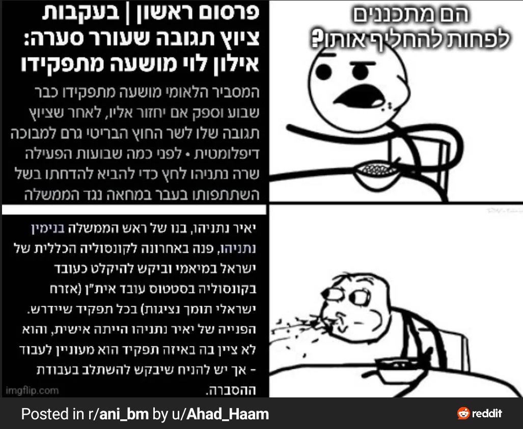 המדינה הזאת לא פאקינג אמיתית נודר זה חייב להיות ניסוי חברתי