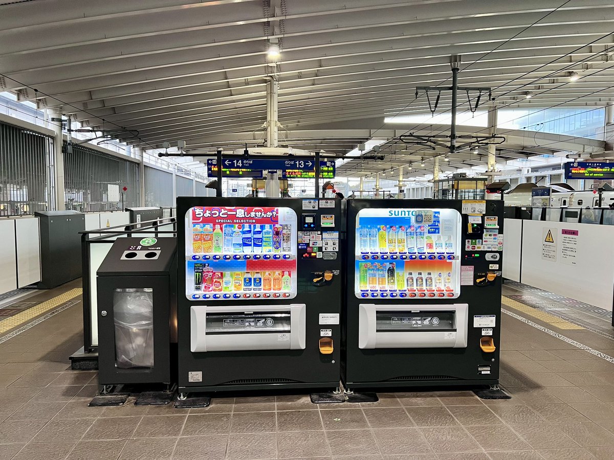 wahaha's tweet photo. 為什麼熊本駅新幹線月台的自動販賣機矮人一截？ https://t.co/HQkXkhT6HL