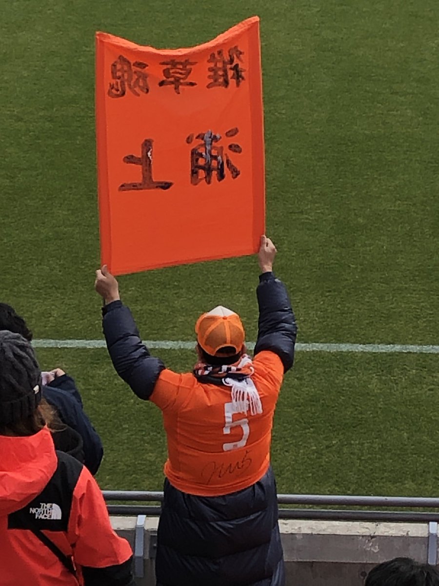 雑草魂 - Search / X