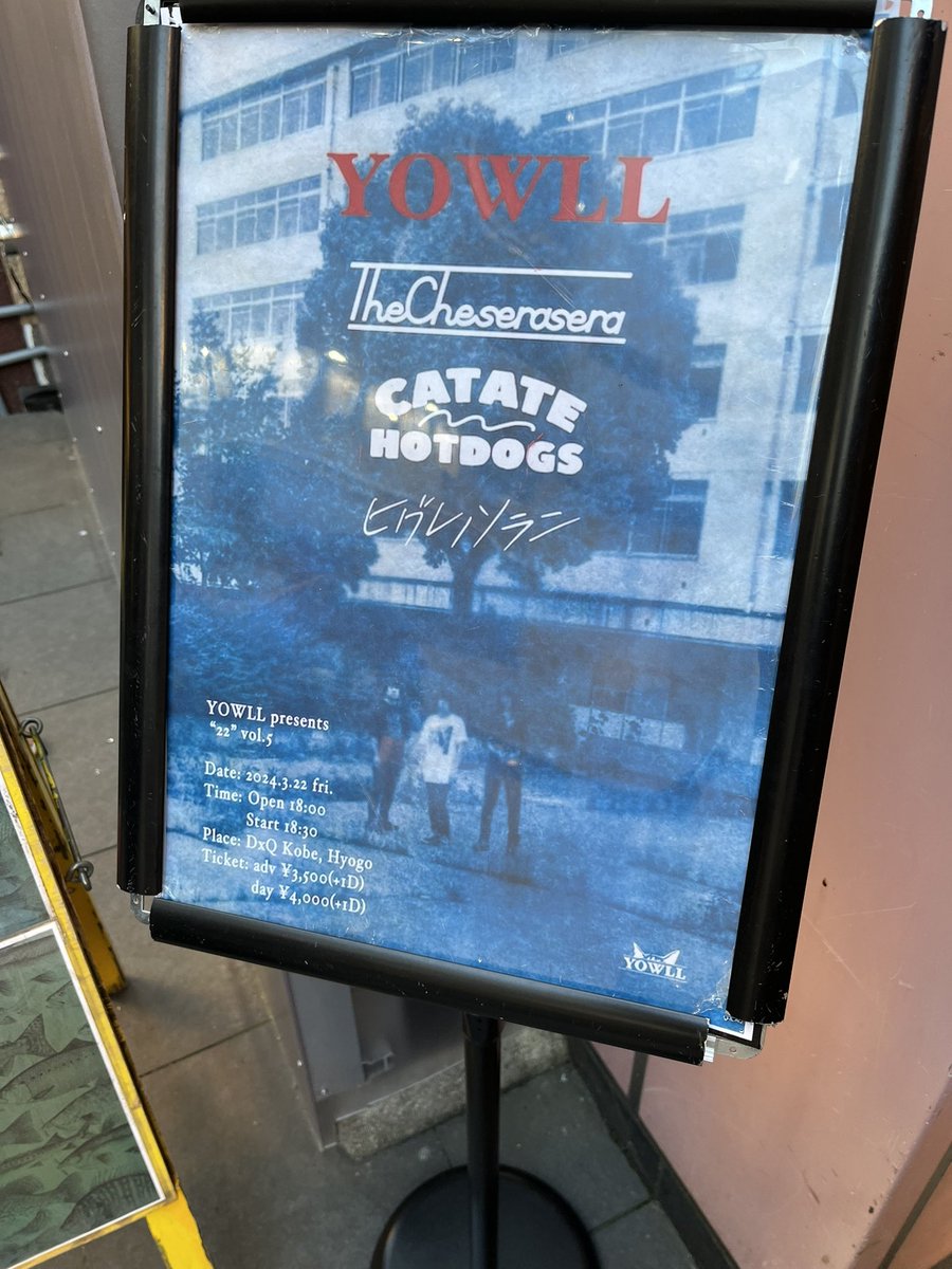 sakura17sakura's tweet image. 神戸D✖️Q初めてかな？
すごいいい箱ですね👍
それに、めちゃ近い。キュン死が出るかと思った笑
出てるバンドもみんな良かったよ✨
ファンの人も良い人ばかりで、本当に楽しかった。

#TheCheserasera