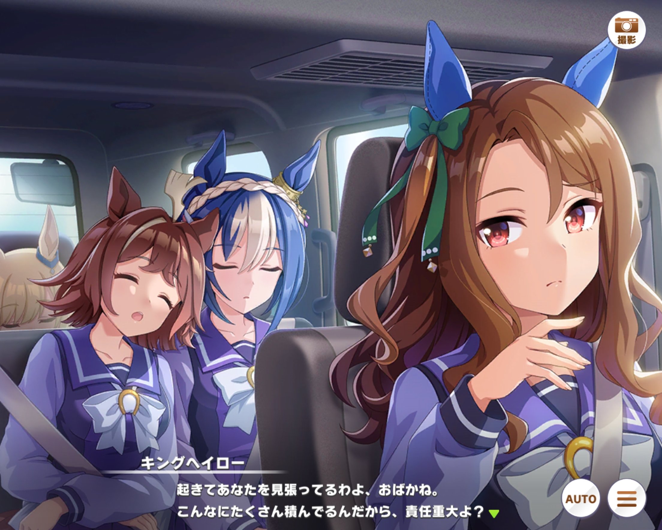 ラ*グ様 キングヘイロー　ウマ娘　シークレット　バスタオル　4305 ウマ娘 ウマ娘 プリティーダービー』より、誇り高きお嬢様ウマ娘