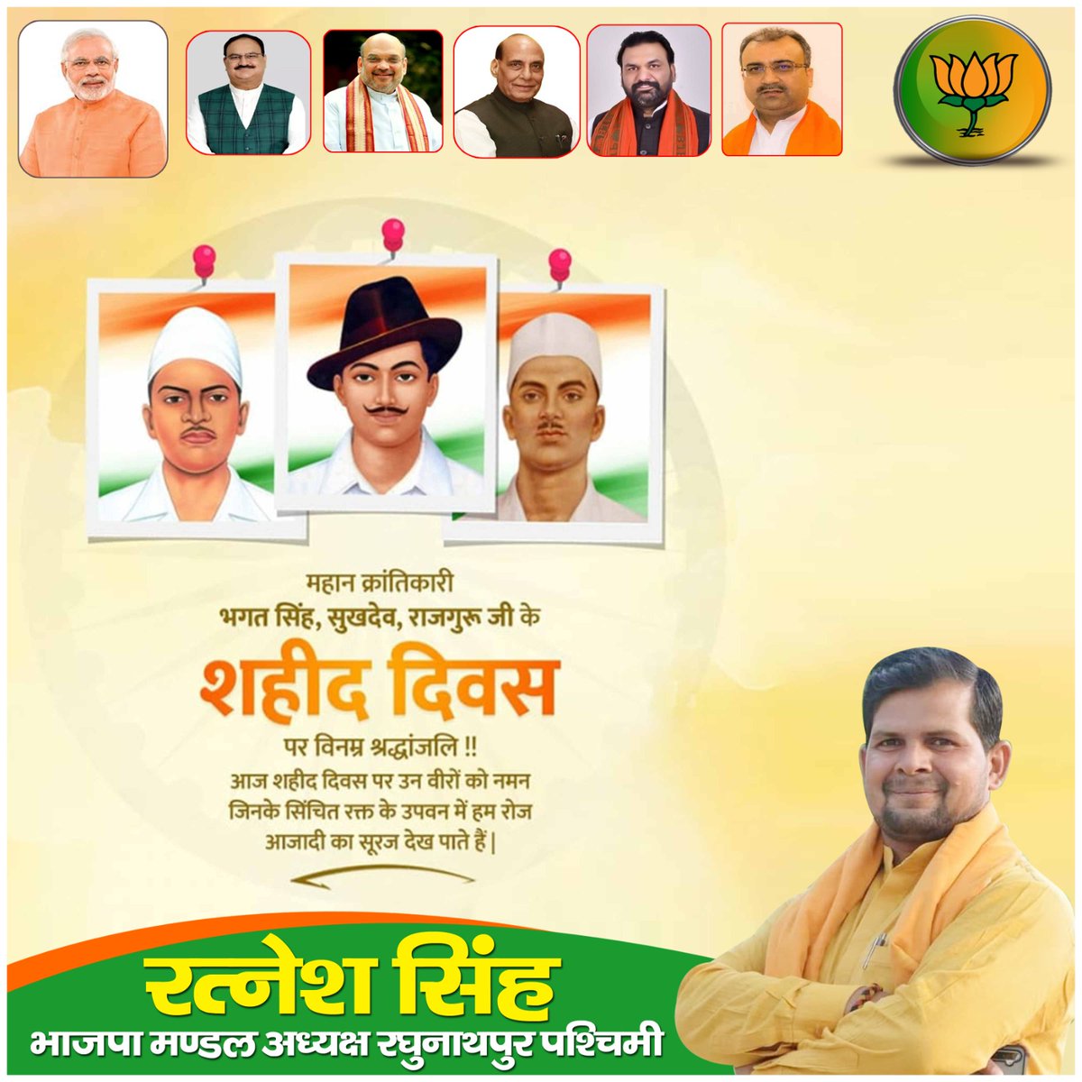RatneshRajputp's tweet photo. माँ भारतीय के वीर योद्धाओं को कोटि कोटि
नमन और वंदन https://t.co/iIn3aeIDvu