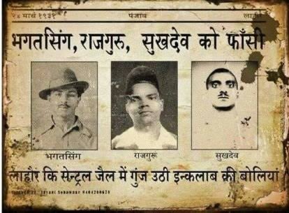 Remembering our real heroes & the revolutionary bravehearts #BhagatSingh #SukhdevThapar & #ShivaramRajguru Martyrdom was a price they paid to ensure the freedom of our nation 🇮🇳 Their ideologies & heroic spirit will inspire generations to come 🙏🏼

#JaiHind #BalidaniBSR