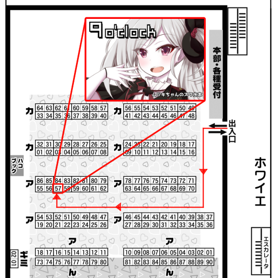 【前日告知】
3/24(日)都立産業貿易センター浜松町館5Fにて開催される【せんせーのアーカイブ11】のお品書きです。
むちゃかわなムツキちゃんの新刊を頒布しますのでよろしくお願いします!
【あ-57】でムツキちゃんのポスターが目印のスペースでお待ちしています。
#せんアカ #せんせーのアーカイブ 