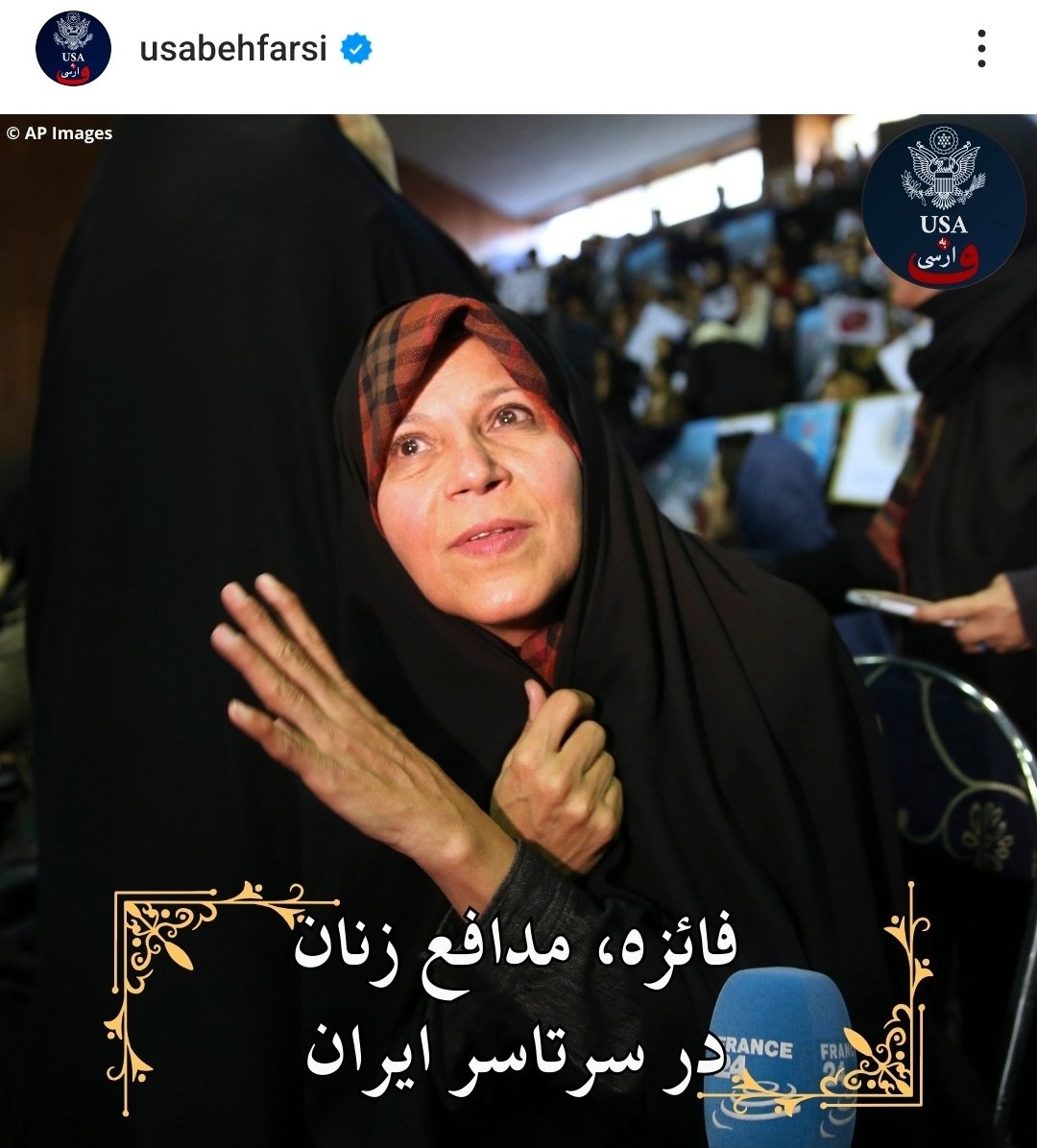 محمد آقاسلطان 🇮🇷 tweet media