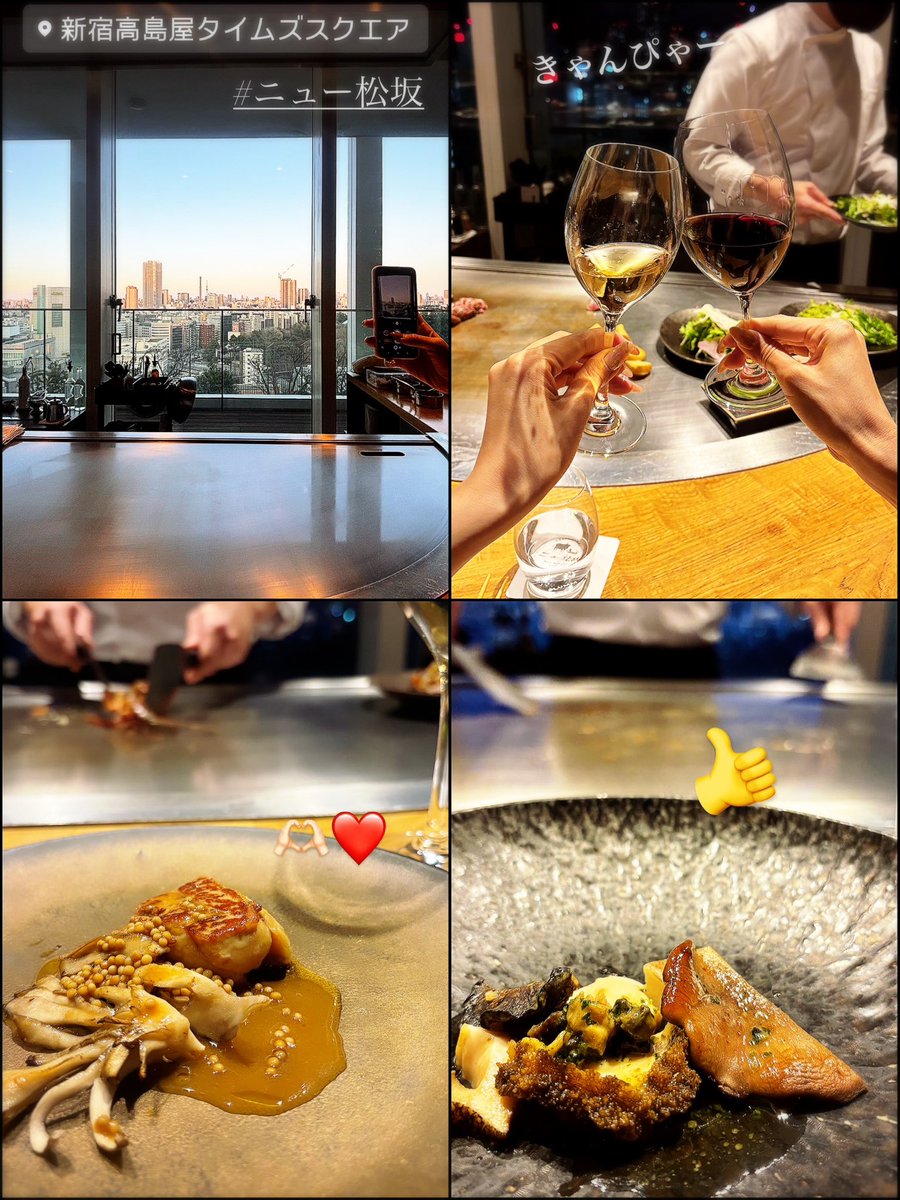 Rumi_Bounty's tweet image. 何もない日の贅沢すばらしねー\( ᐙ )/

#鉄板焼き #ニュー松坂 #フォアグラ
#鮑 #伊勢海老 #松阪牛 #神戸牛
#flambé #orangewine #redwine