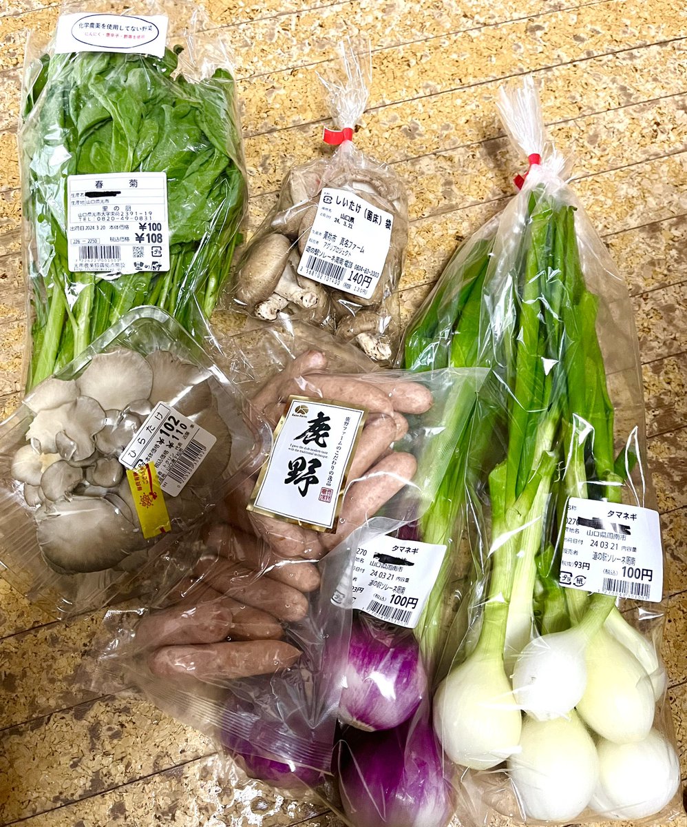zWH6lZF2Vui9vGu's tweet photo. 帰りは恒例の
#ソレーネ周南 や #里の厨 で 野菜購入。
#藤井牧場 titi のソフトクリーム🍦やっぱり大好き😍

#鹿野ファーム のポークソーセージも購入できた〜😋

山口県から依頼され、山口県産農林水産物を #PR する #ぶちうま100 のきぬでした。

#山口県産野菜
#山口県産豚肉
#山口県産ミルク https://t.co/LyqPR4IP3g