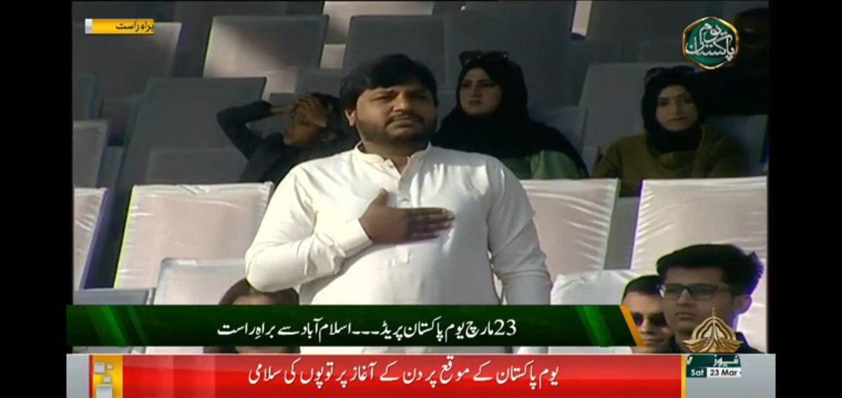 #JohnsonTariq, the gentleman who gave protection to the lady at the #IchchraBazaar incident, is respected, named and honoured at #PakistanDayParade right now