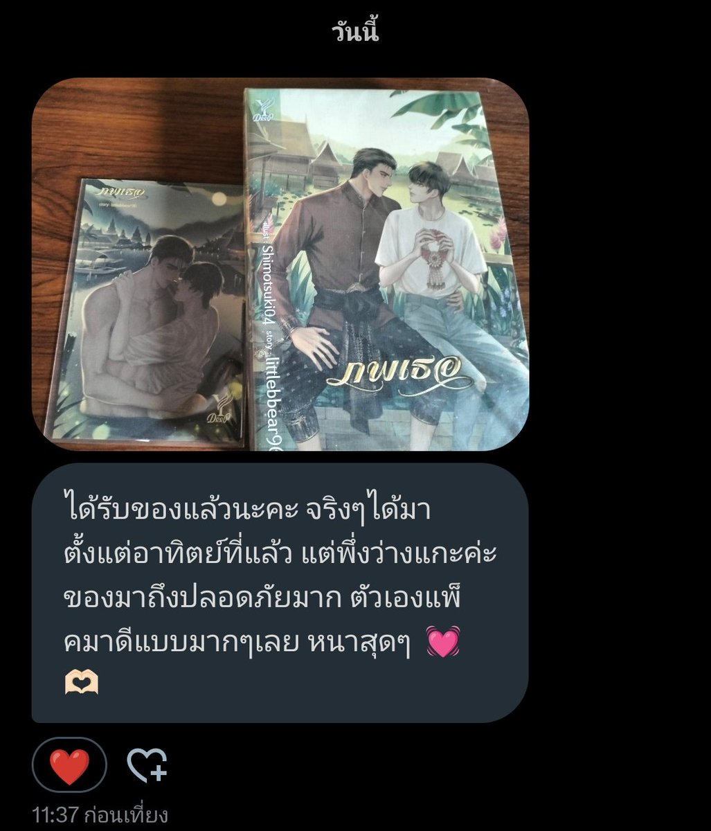 Phoenix🪐 tweet media